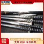 双排气板材挤出机螺杆机筒-赢博官方网站，挤出机螺杆，注塑机螺杆，舟山螺杆，螺杆厂