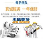 双排气板材挤出机螺杆机筒-赢博官方网站，挤出机螺杆，注塑机螺杆，舟山螺杆，螺杆厂