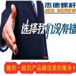 双排气板材挤出机螺杆机筒-赢博官方网站，挤出机螺杆，注塑机螺杆，舟山螺杆，螺杆厂
