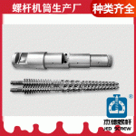 杰德 锥双螺杆挤出机专用螺杆机筒 型号齐全-赢博官方网站，挤出机螺杆，注塑机螺杆，舟山螺杆，螺杆厂