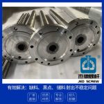 杰德 钢带造粒机挤出机螺杆机筒 耐热耐腐蚀 型号齐全 支持定制-赢博官方网站，挤出机螺杆，注塑机螺杆，舟山螺杆，螺杆厂