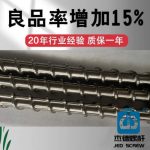 杰德 PBT挤出机螺杆机筒 耐热耐腐蚀 支持个性化定制 塑化优良-赢博官方网站，挤出机螺杆，注塑机螺杆，舟山螺杆，螺杆厂
