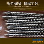 杰德 伺服节能型注塑机螺杆机筒 厂家直销 技术精湛 产品优良-赢博官方网站，挤出机螺杆，注塑机螺杆，舟山螺杆，螺杆厂