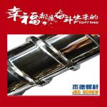 杰德 不锈钢螺杆 特硬耐磨 真材实料 保质出货-赢博官方网站，挤出机螺杆，注塑机螺杆，舟山螺杆，螺杆厂