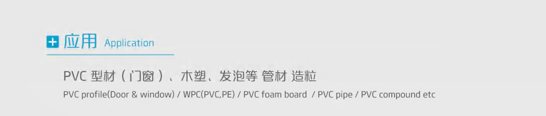 杰德 锥形双螺杆机筒 塑化优良 精工制造 应用广泛-赢博官方网站,挤出机螺杆,注塑机螺杆,舟山螺杆,螺杆厂